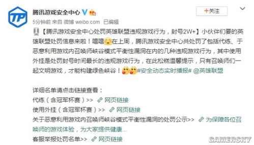 QQ入群好友代刷安全吗？会封号吗？