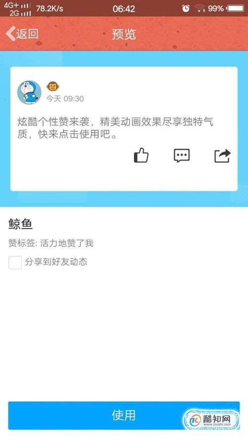 哪里能找到提供刷赞服务的QQ联系人？