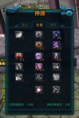QQ西游法师如何做到单刷无敌？PK竞技又有哪些技巧？