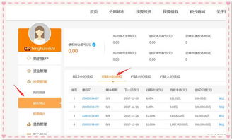如何轻松升级QQ VIP和会员，有捷径可寻吗？