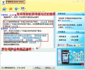 如何用QQ搞笑图片刷屏，评论达人必备秘籍？