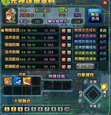 QQ三国阴阳副本怎么高效刷取？