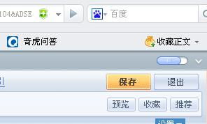 QQ帮刷站是什么意思？帮刷到底指什么？