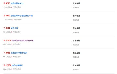 QQ刷赞收费合理吗？如何选择靠谱的刷赞平台？