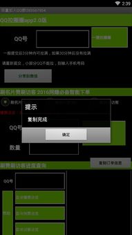 如何使用QQ刷圈圈名片赞工具提升人气？