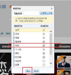 如何在线查看QQ空间说说？刷说说原来这么简单！