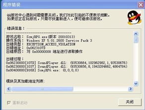 如何高效刷分？QQ游戏四川麻将积分提升技巧探讨