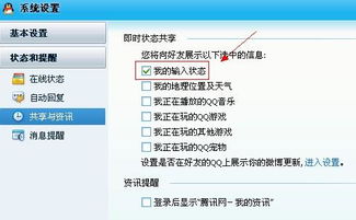 如何免费提升QQ等级，获得刷钻特权？