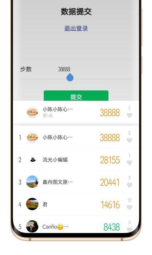 刷步神器失效了？为何QQ运动和微信运动无法使用？