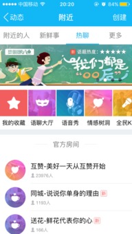 如何在QQ说说中获得更多赞？靠谱的刷赞网站推荐？