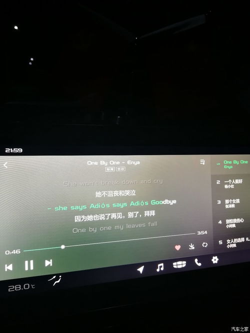 刷QQ音乐的大众车机，会因操作封号吗？