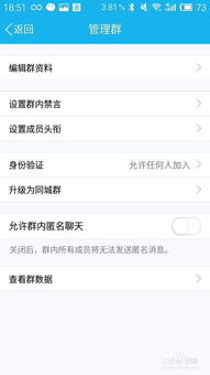 如何在QQ群外提高发言数？刷发言技巧大探讨！