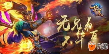 在QQ华夏手游中达到3000亲密度需要多久时间？