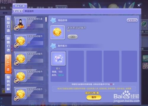 为何QQ炫舞助手无法刷出图片？问题出在哪？