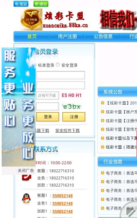 如何利用希炫卡盟轻松提升QQ赞的数量？