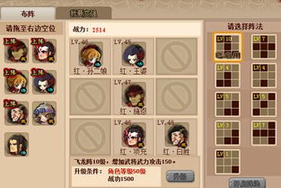 掌握QQ水浒刷战船令的秘诀在哪里？如何高效获得战船令？