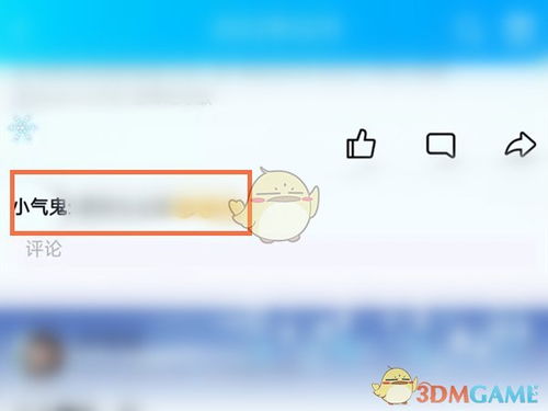 如何高效回复QQ空间说说评论，提升互动效果？