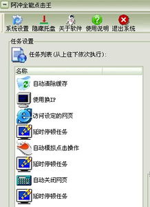 如何有效提升QQ访客和浏览量？刷访客的正确方式你知道吗？