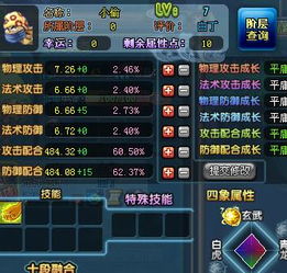 QQ三国如何卡键刷小偷？最佳刷小偷路线推荐