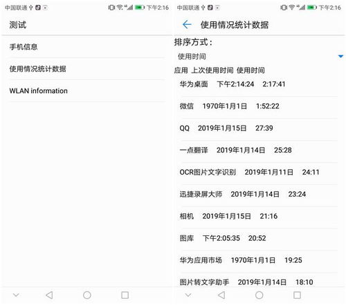 哪里能找到免费的QQ刷钻王注册码？它的神秘代码究竟是什么？