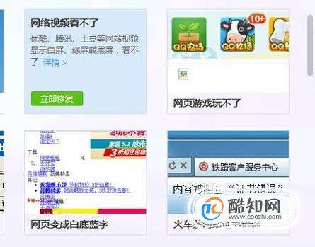 哪些网站可以刷QQ腾讯视频？推荐几款实用平台