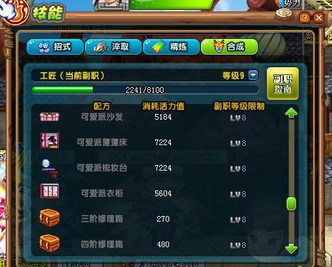 QQ三国战神定级排名几点刷新你知道吗？