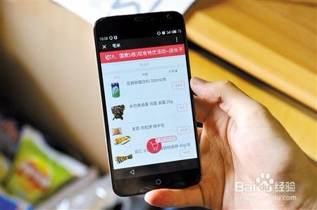 超市购物能否使用手机QQ支付？安全性如何？