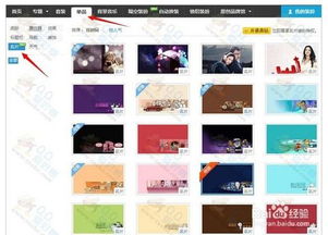 如何快速在QQ空间刷到钻石？操作秘籍大公开