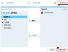 刷优步QQ群号怎么做？刷优步是哪种神秘软件？
