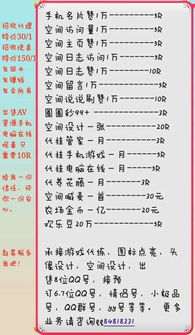 如何快速刷QQ访客赞和访客量？
