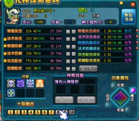 QQ三国刷副本五虎需要多少钱？