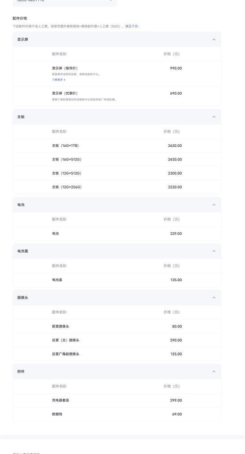 手机号刷9位数QQ号，这样的操作安全性有多高？