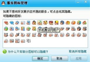 QQ家园刷元宝联通方法可靠吗？