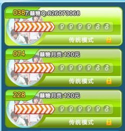 QQ代刷521靠谱吗？代刷服务真的可信吗？