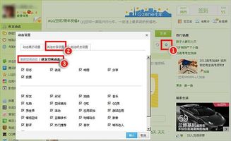 为何QQ空间总刷不出好友动态？问题出在哪里？