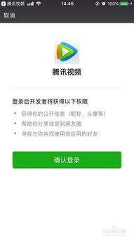 电信号如何轻松开通QQ会员服务？会员卡又该如何办理？