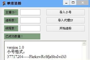 QQ刷粉丝真的便宜吗？刷粉籍有什么风险？