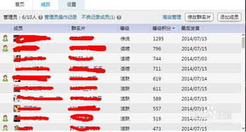 哪些神秘软件能助你快速提升QQ黄钻等级？
