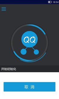 如何在QQ中实现信息无限连发？掌握这些技巧就对了！