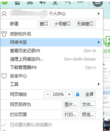 如何在QQ浏览器中高效刷微博及观看视频？