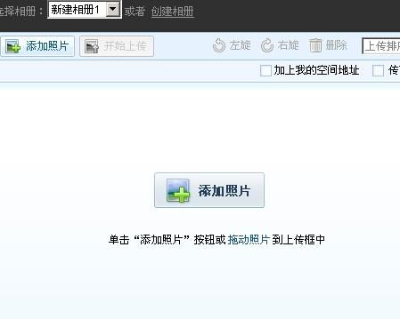 QQ上传的照片别人能看到吗？