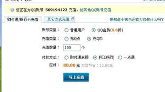 QQ刷网站最便宜的是哪家？