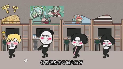能否刷QQ看点粉丝？好友会发现你的看点动态吗？