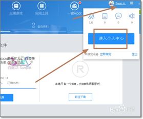 刷机后QQ记录能保留吗？数据安全如何保障？