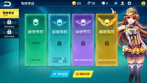 如何高效提升QQ飞车手游车队贡献？有哪些快速刷贡献的方法？