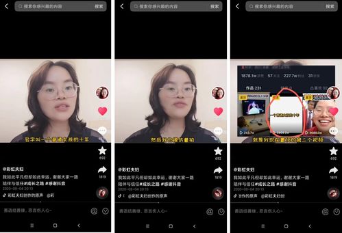 刷QQ相册，21亿热度背后藏着怎样的故事？