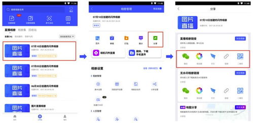 如何通过QQ和KK平台高效刷赞？