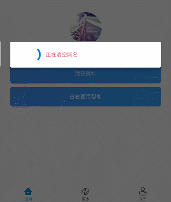 QQ名片资料清空代刷是什么意思？如何理解QQ清空名片资料？