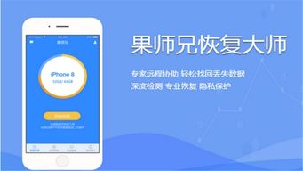 手机刷机后，如何无备份恢复出厂设置并找回QQ聊天记录？