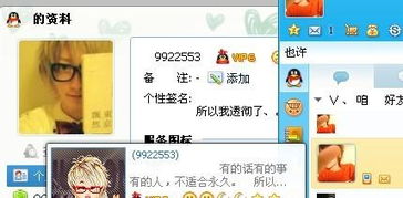 刷赞无数，QQ资料卡人气有何实际意义？赞次数背后隐藏了什么？